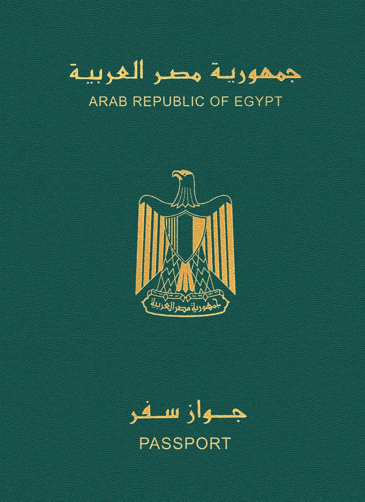 Egypt passport